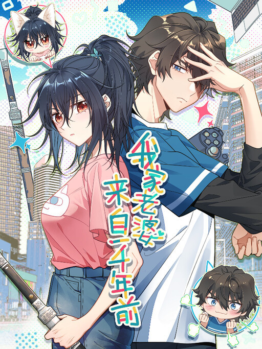 Manhwa