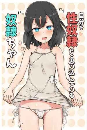 Mangas Cortos Finalizados
