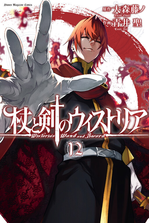 Animes a seguir