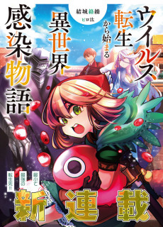 Falta terminar de leer